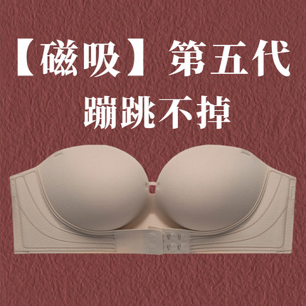 维多利亚前扣无肩带内衣女隐形无痕防滑美背小胸聚拢显大文胸罩