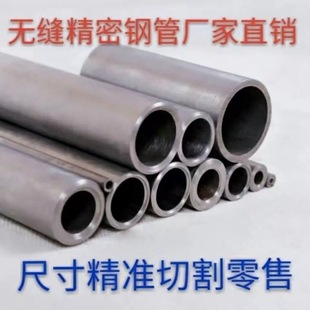 102 精密钢管68 100 108 114 110