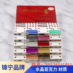 锦宁牌九彩色水晶牌九牌天九长牌顶牛牌家用大号加厚高档牌九骨牌