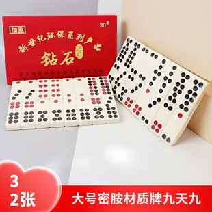 象牙色骨牌牌九牌家用大号推牌九成人广东排九牌高档天九牌九道具