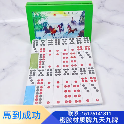 家用大号竹丝彩色牌九天九牌