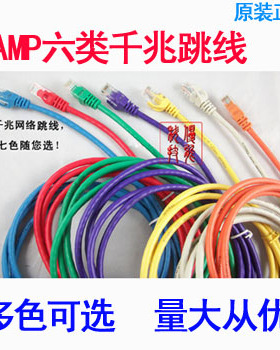 六类千兆网线1/1.5/2/3/5/10米跳线NAMP诺普网络跳线 6类过测试
