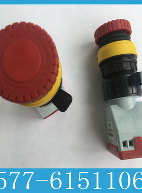 防爆急停按钮8097 圆形急停按钮YLBAD-2一常开一常闭IIC防爆按钮