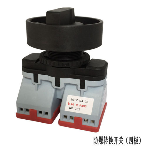 CH0801防爆防腐万能转换开关S675204 按钮四级开关 H70301 H70603