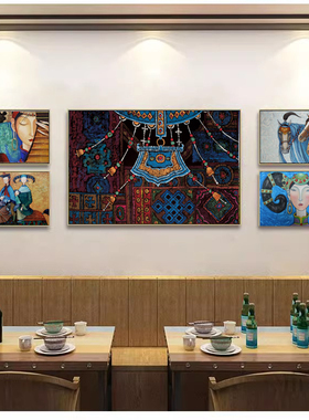 装饰画挂画民宿人物蒙古壁画