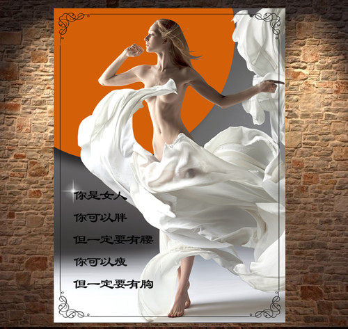 美容院装饰画养生减肥会所轻奢