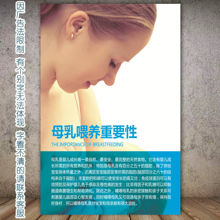[时尚专业装饰画现代装饰画]月子中心美容院装饰画挂画恶露盆底肌骨月销量0件仅售40元