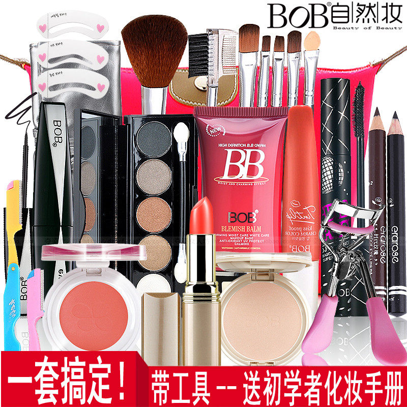 BOB抖音正品化妆品彩妆套装全套组合 初学者学生新手淡妆裸妆美妆在类目 彩妆/香水/美妆工具, 彩妆套装中 - 来自Buy2taobao.com提供专业的淘宝代购服务