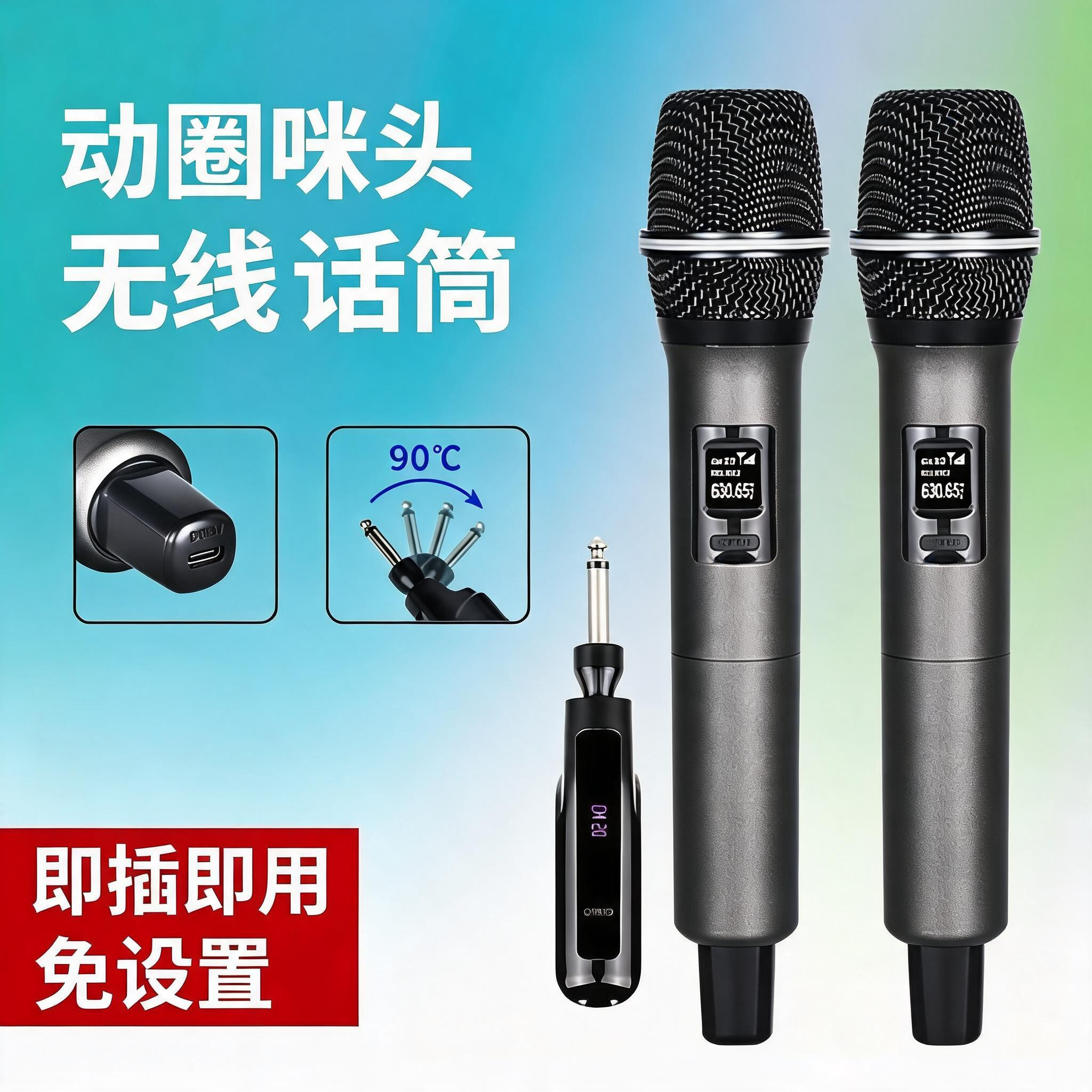 无线话筒专用户外婚庆舞台音响ktv麦克风卡拉ok演出音箱动圈手持