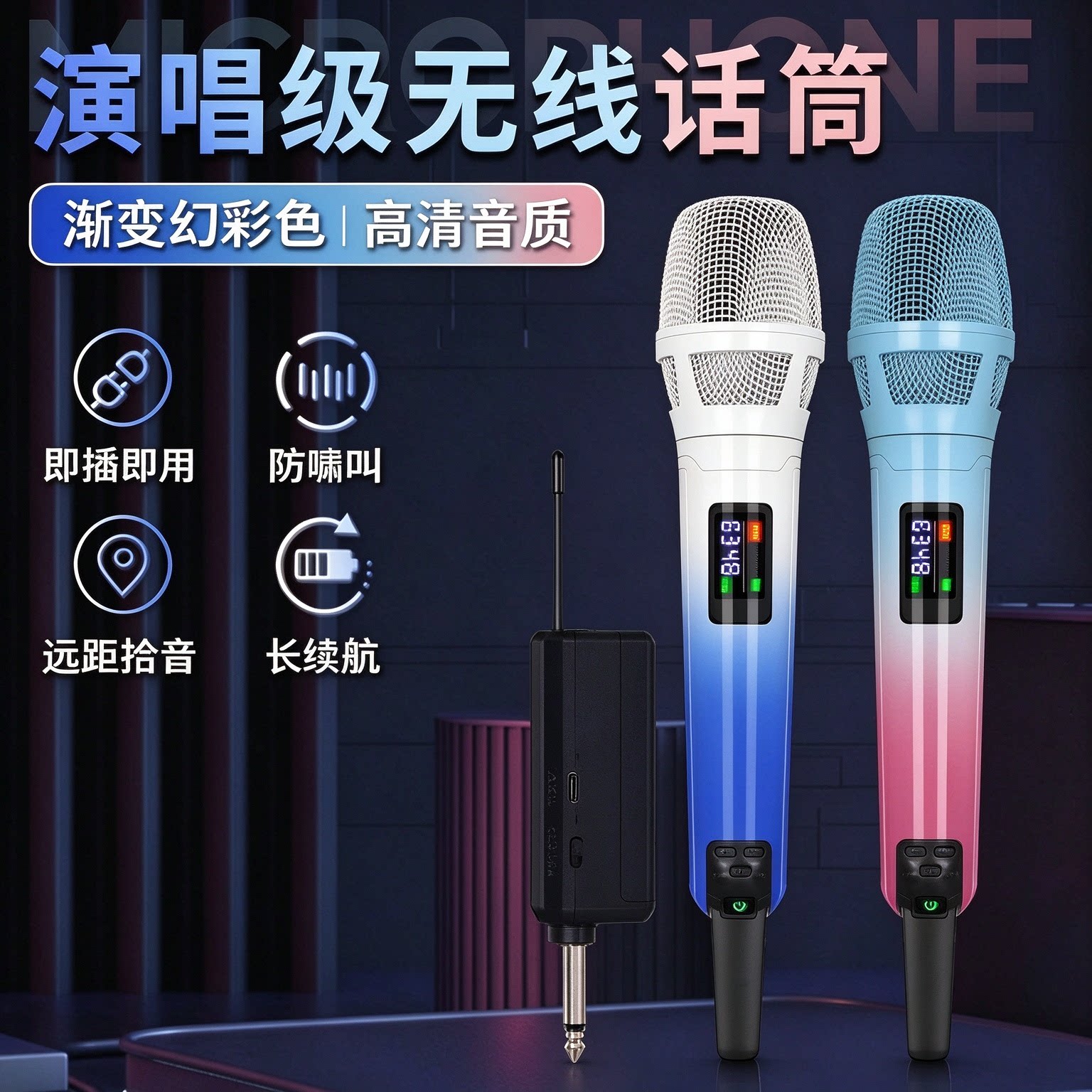 skm9000明星同款舞台演出专业无线话筒唱歌专用手持动圈麦克风