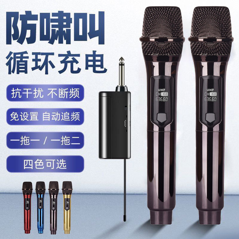 充电话筒音箱无线麦克风KTV户外音响直播声卡家用手持麦克风万能
