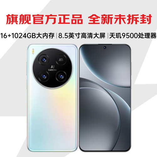 viipoo原封正品12000毫安大电池1亿高清像素大屏大喇叭AI智能手机