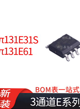 π131E31S  π131E61  3通道E系列 pai荣湃 数字隔离器 全新原装