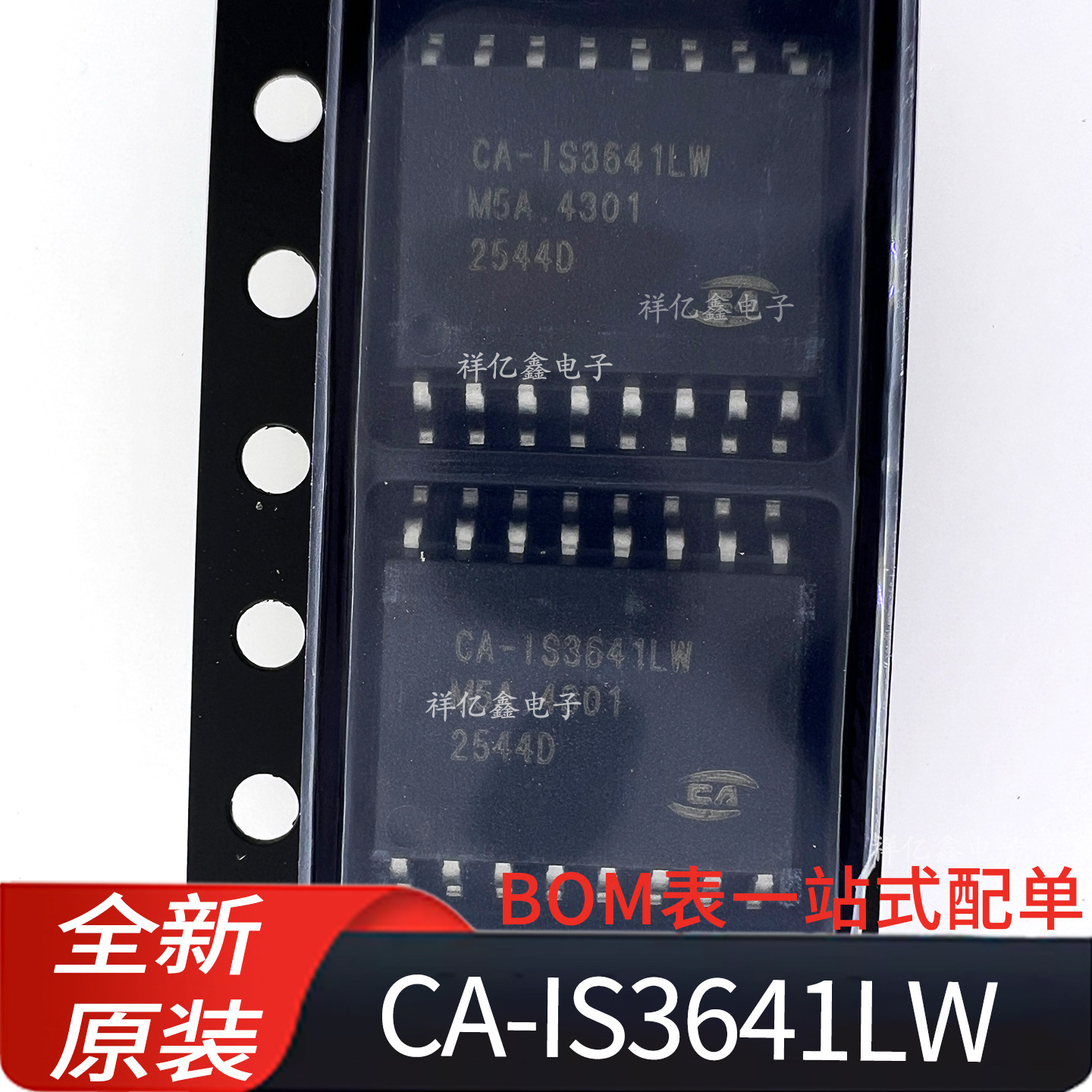 CA-IS3641LW 封装SOIC16 贴片 集成隔离电源的四通道数字隔离器IC
