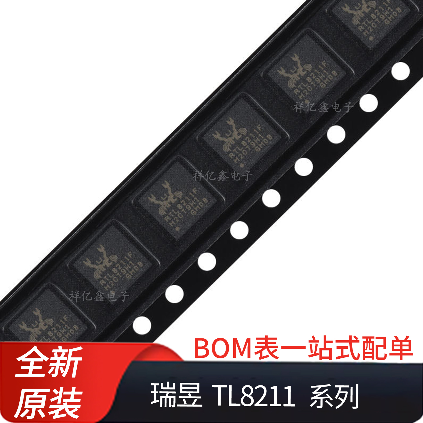 RTL8211 F/FD/FI/FS/FSI/E/EG CG/VC-CG/VX-CG VS/VB-CG 以太网IC