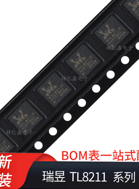 RTL8211 F/FD/FI/FS/FSI/E/EG CG/VC-CG/VX-CG VS/VB-CG 以太网IC