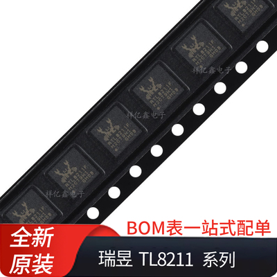 RTL8211 F/FD/FI/FS/FSI/E/EG CG/VC-CG/VX-CG VS/VB-CG 以太网IC