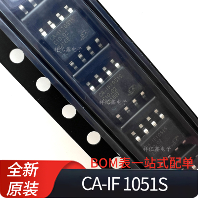 CA-IF1051S  封装SOIC8 贴片 CAN FD和故障保护功能的CAN收发器IC