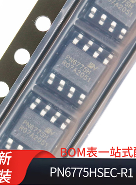 PN6775HSEC-R1  丝印PN6775H  封装SOP8 贴片 开关电源控制芯片IC