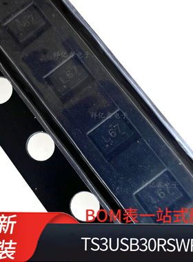 TS3USB30RSWR 丝印L67 封装UQFN10 单通道模拟开关 多路复用器 TI