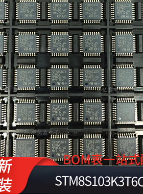 STM8S103K3T6C  封装LQFP32  丝印 STM8S103  8位 微控制器单片机