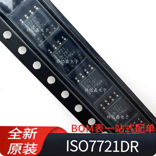 ISO7721DR 丝印7721 封装SOIC8  双通道 1/1 增强型数字隔离器 TI