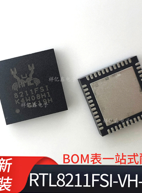 RTL8211FSI-VH-CG  封装QFN48 丝印8211FSI 以太网 收发器 全新IC