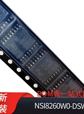 NSI8260W0-DSWR  封装SOIC16   丝印Nsi8260w0  六通道数字隔离器