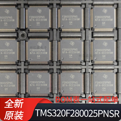 TMS320F280025PNSR 封装LQFP80 微型控制器 单片机 全新原装TI