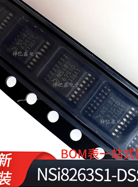 NSI8263S1-DSSR 丝印NSI8263S1D 贴片 封装SSOP16 数字隔离芯片IC