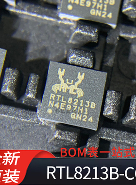 RTL8213B-CG  贴片 封装 QFN-40 丝印RTL8213B 以太网 收发器芯片