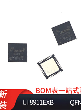 LT8911EXB 贴片QFN48  MIPI DSI/CSI转EDP信号转换芯片 龙迅 全新