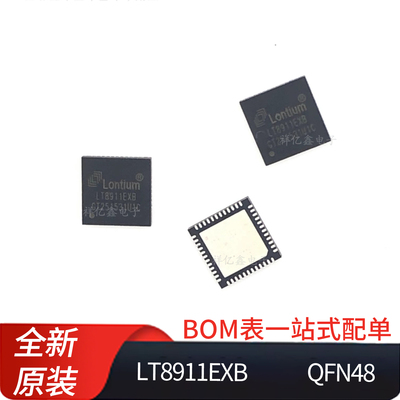 龙迅LT8911EXB全新原装