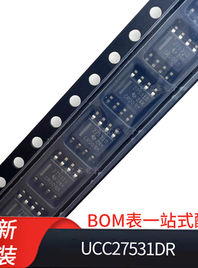 UCC27531DR  丝印2531D  封装SOIC-8 贴片 栅极驱动芯片 全新TI