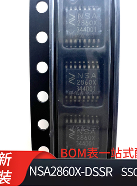 NSA2860X NSA2860X-DSSR 工业温度变送器 工业压力变送器ASSP芯片