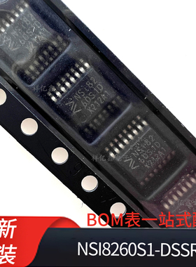 NSI8260S1-DSSR  封装SSOP16  丝印NSI8260S1D 六通道数字隔离器