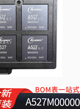 A527M000000H  A527 全志 配套 芯片 AXP717C AXP323 单片机 原装