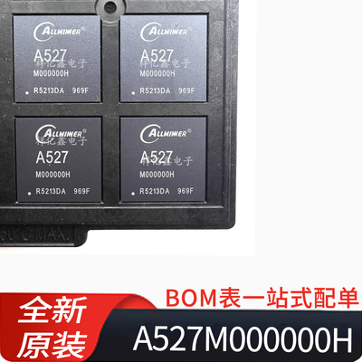 A527M000000H  A527 全志 配套 芯片 AXP717C AXP323 单片机 原装