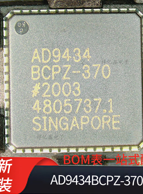 AD9434BCPZ-370 封装 LFCSP56 12位 370MSPS/500MSPS  模数转换器