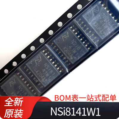NSI8141W1 SOIC-16 高可靠性4通道 数字隔离器芯片 5kV耐压纳芯微