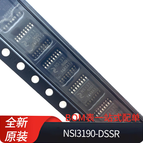 NSI3190 NSI3190-DSSR  基于电容隔离技术 隔离误差放大器 芯片IC