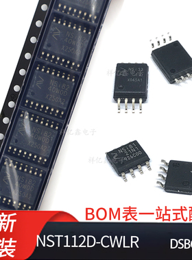 NST112D-CWLR  DSBGA-4小封装高精度低功耗I2C接口数字温度传感器