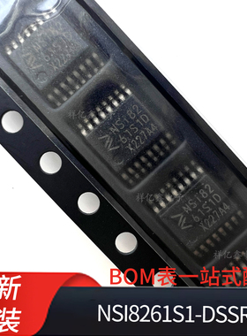 NSI8261S1-DSSR  封装SSOP16  丝印NSI8261S1D 六通道 数字隔离器