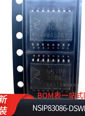 NSIP83086-DSWR 丝印 NSIP83086D封装SOW16全双工隔离RS485收发器