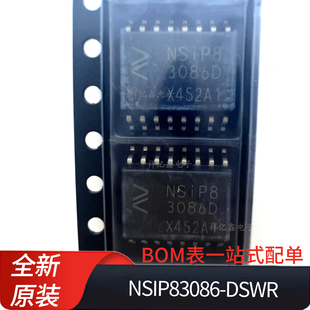 NSIP83086-DSWR 丝印 NSIP83086D封装SOW16全双工隔离RS485收发器