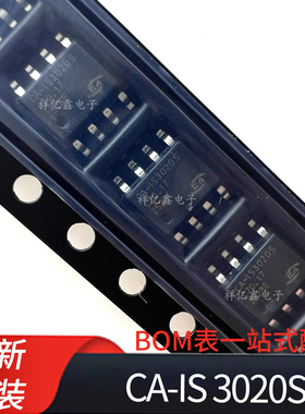 CA-IS3020S 封装SOIC8 贴片 低功耗双向通讯 I2C 总线隔离器 全新