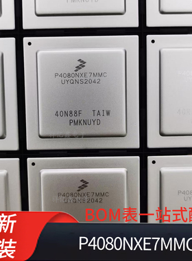 P4080NXE7MMC 微控制器/处理器 - MPU芯片 FC-PBGA-1295 全新原装