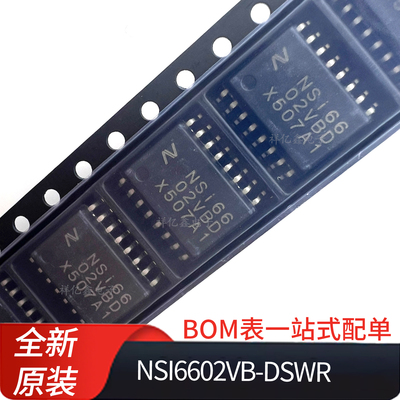 NSI6602VB-DSWR 丝印 NSI6602VBD  封装SOW16双通道栅极驱动器 IC
