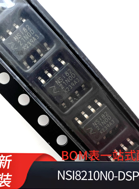 NSI8210N0-DSPR  丝印NSI8210N0D  封装SOP8 单通道 数字 隔离器