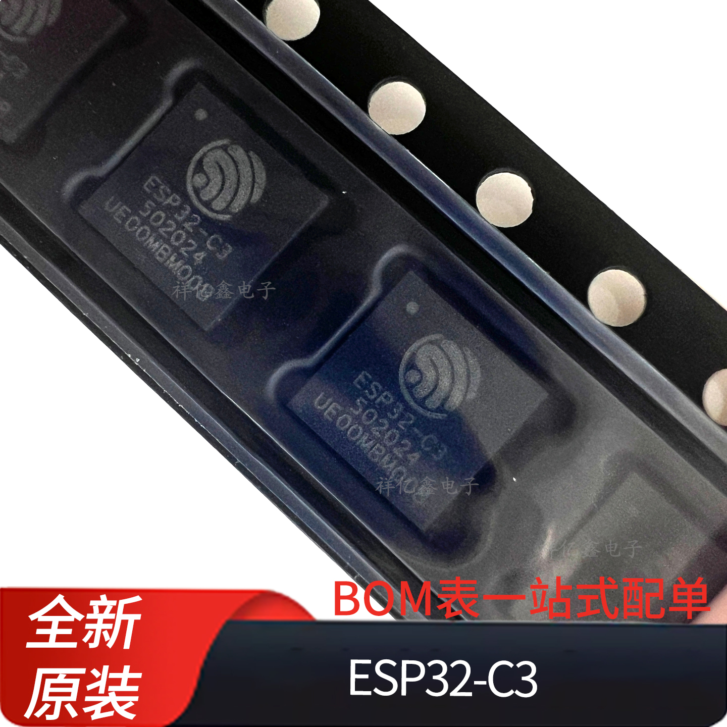 ESP32-C3 封装QFN32 WiFi+蓝牙双模无线通信芯片32位MCU 全新乐鑫